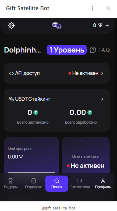 gift satellite bot gift satellite bot