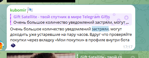 gift satellite bot gift satellite bot