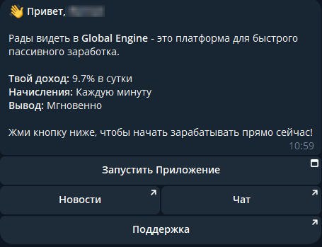 Global Engine Telegram Global Engine Telegram