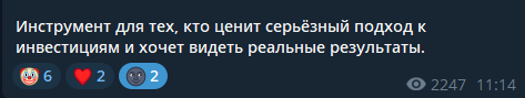 Global Engine заработок Global Engine заработок