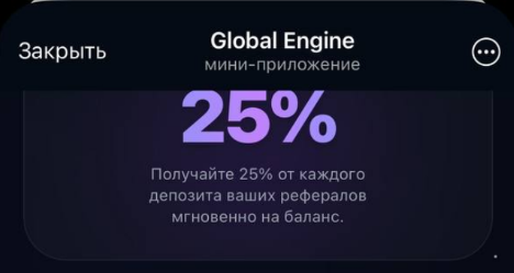 globalengine bot globalengine bot