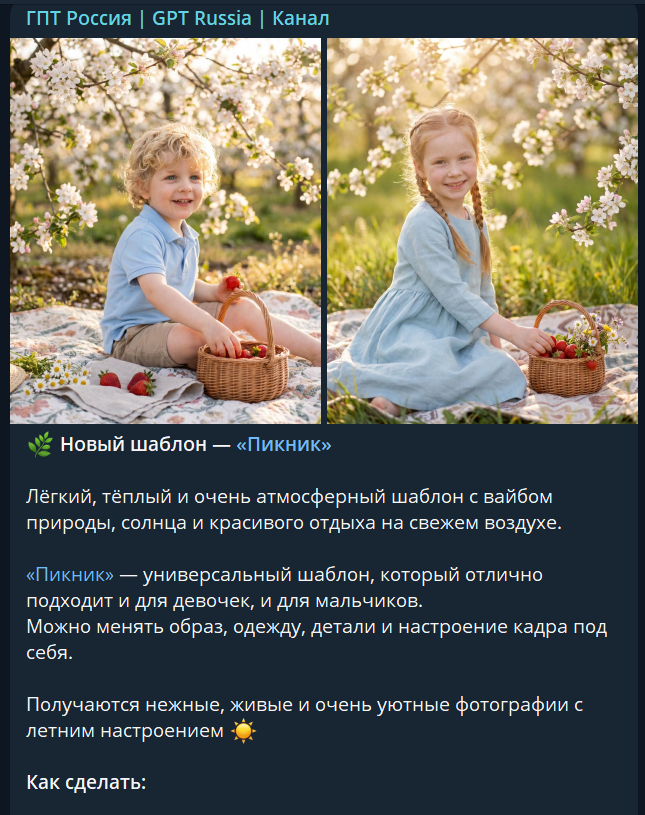 ГПТ Россия GPT Russia Канал ГПТ Россия GPT Russia Канал