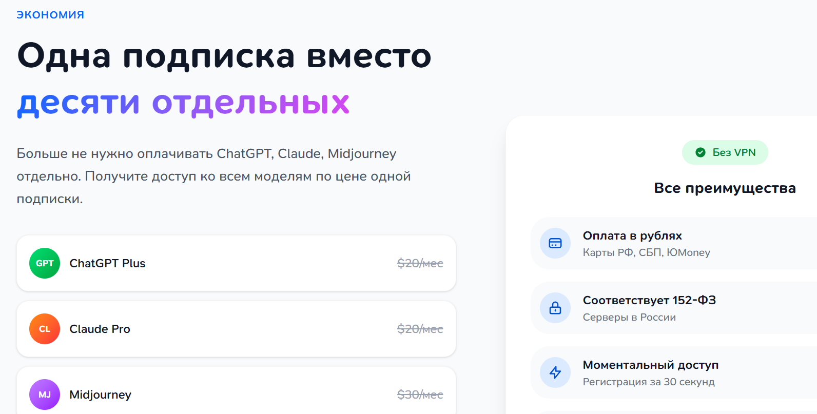 гпт россия тг гпт россия тг