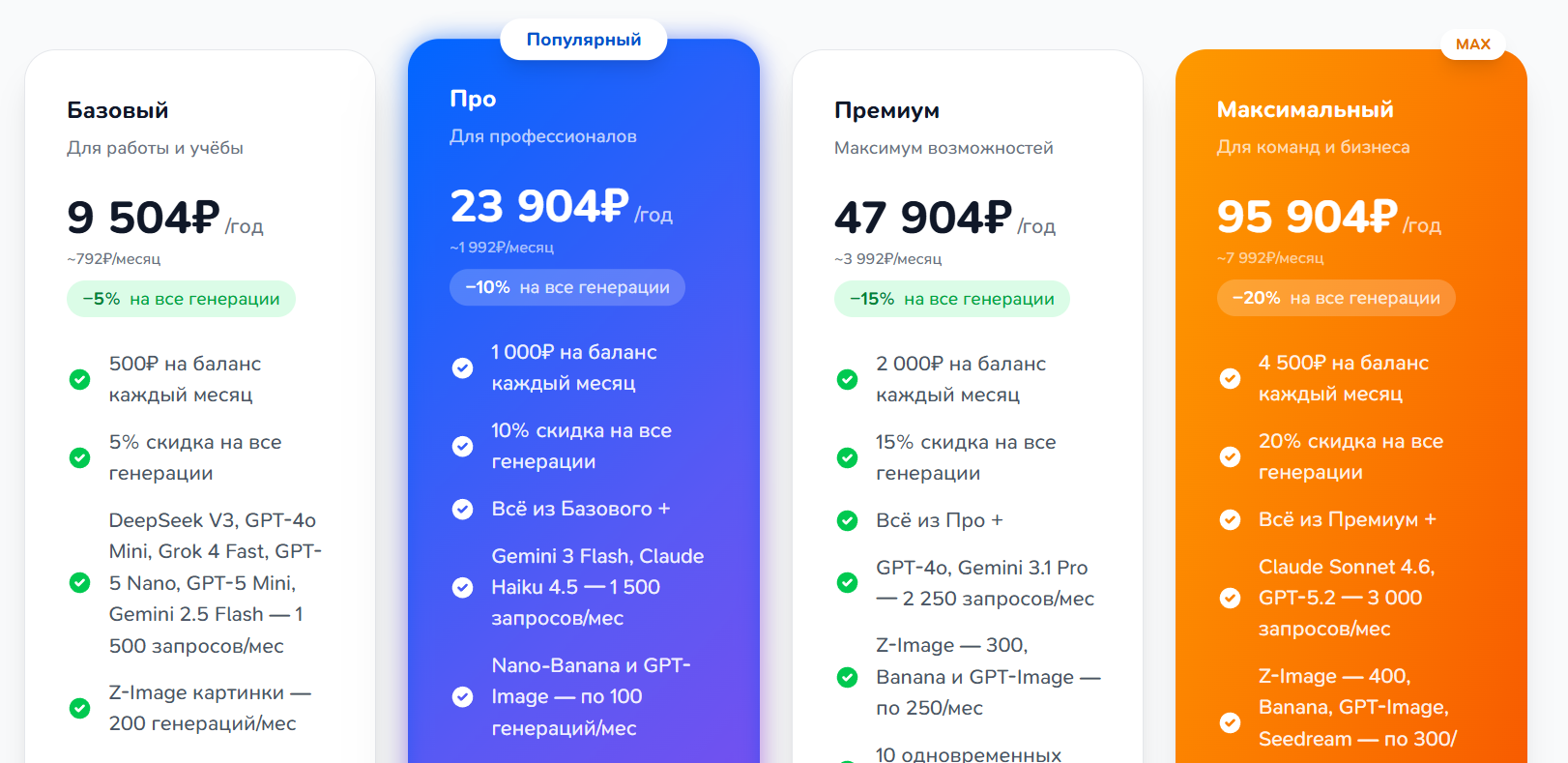 gpt russia gpt russia