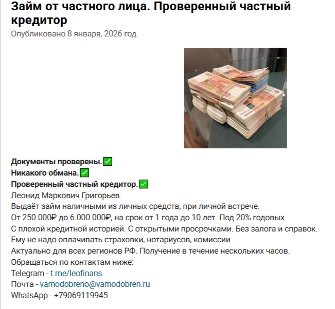 Григорьев Леонид Маркович Григорьев Леонид Маркович