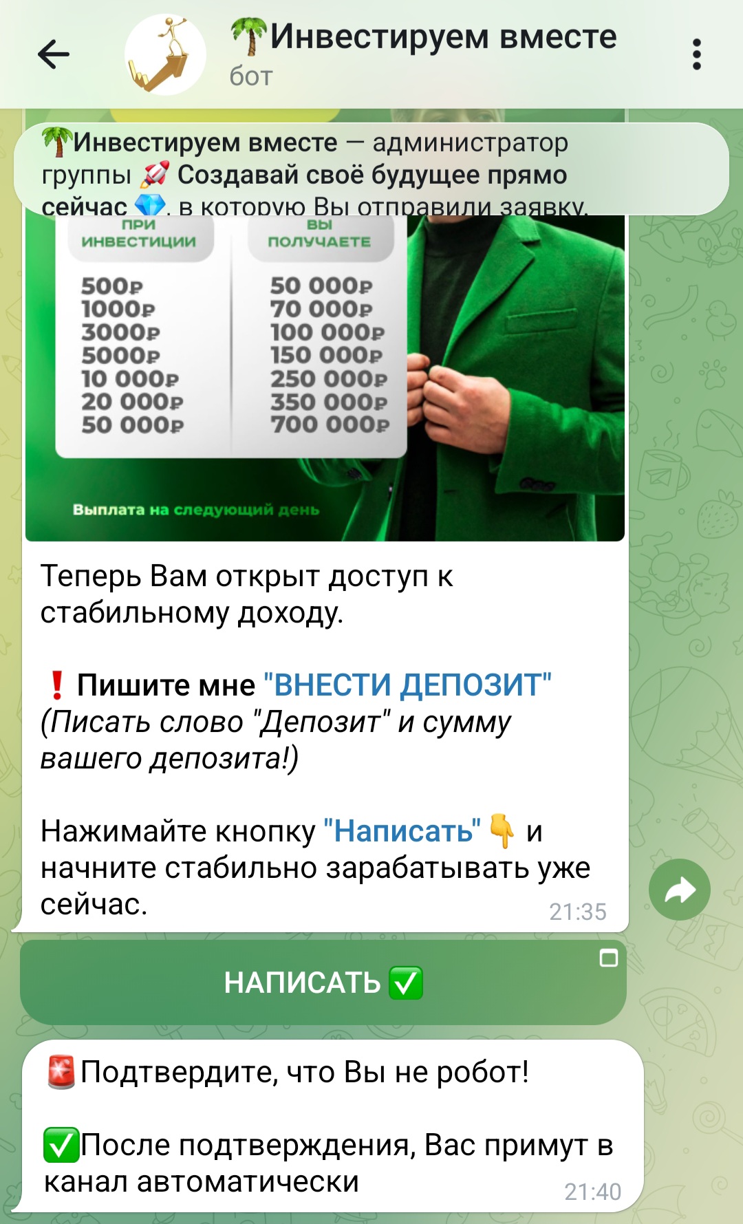 громов владимир владимирович громов владимир владимирович