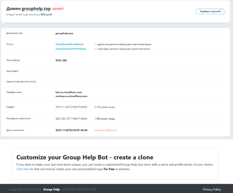group help bot group help bot