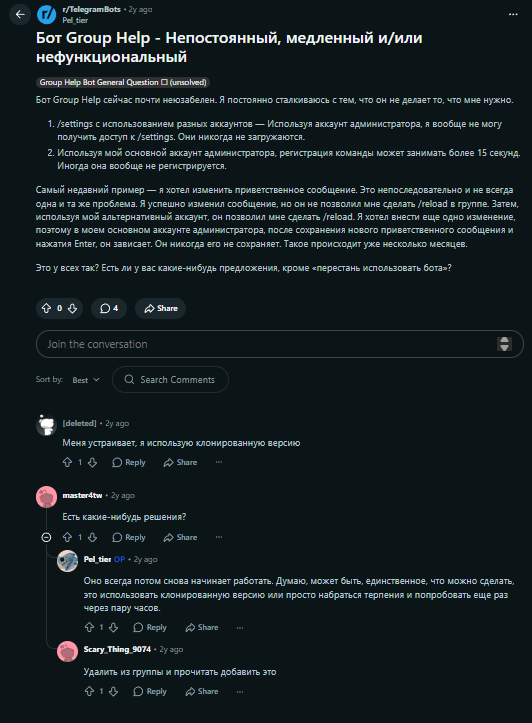 group help что это group help что это