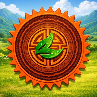 Grow Tea