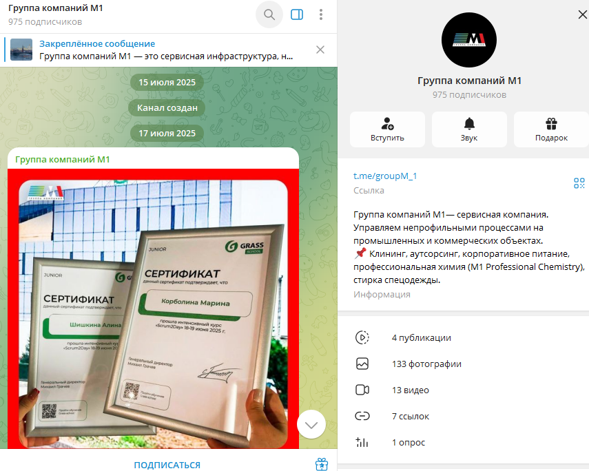 группа компаний м1 отзывы группа компаний м1 отзывы