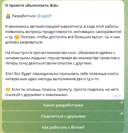 Gtd Cat Bot Gtd Cat Bot