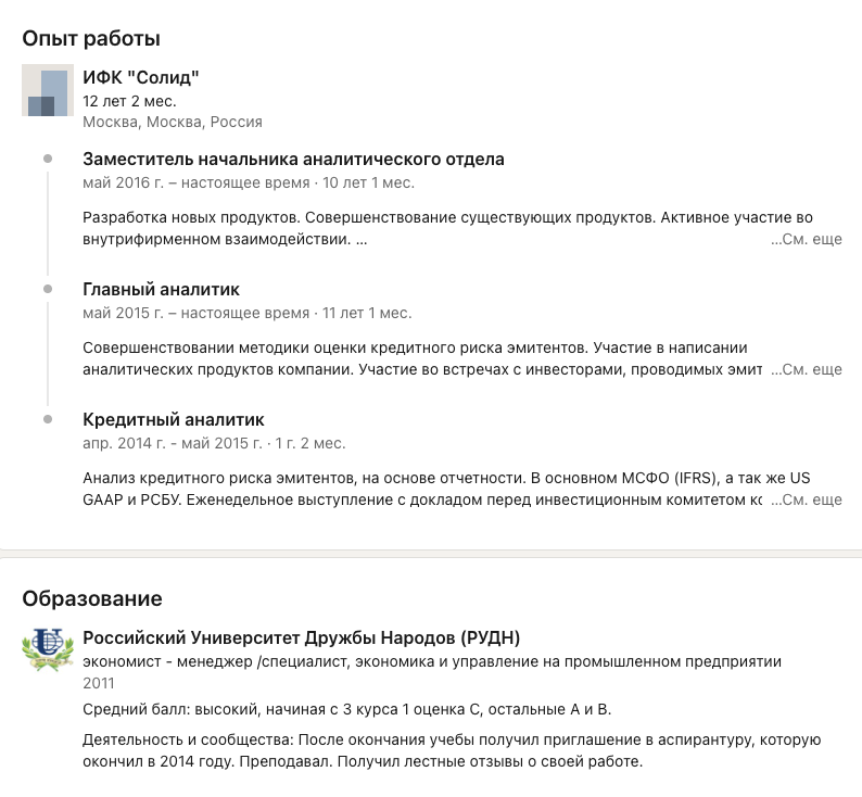 гулиев азрет гулиев азрет