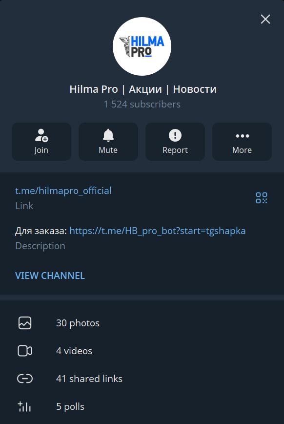 hilma pro hilma pro