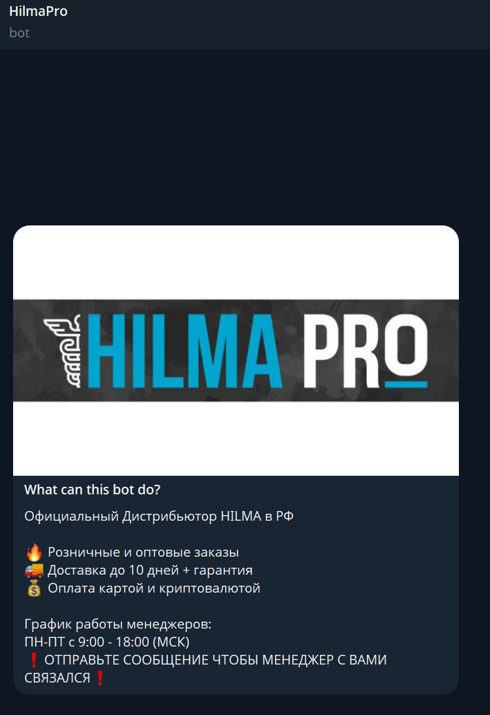 hilmapro bot hilmapro bot