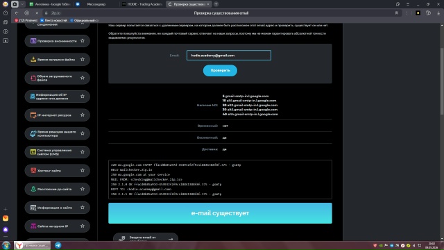 hodie trading academy отзывы hodie trading academy отзывы