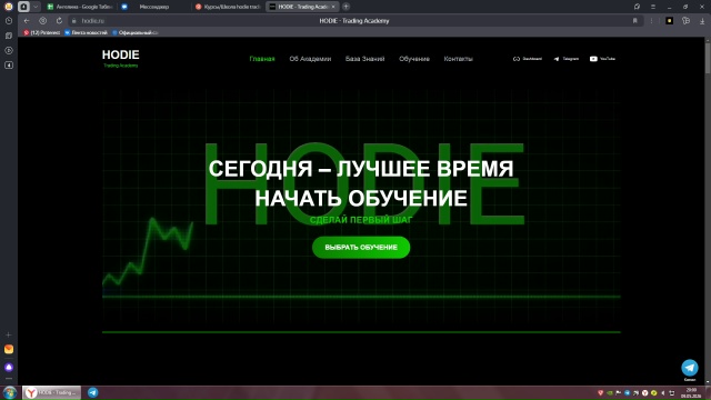 hodie trading academy отзывы hodie trading academy отзывы