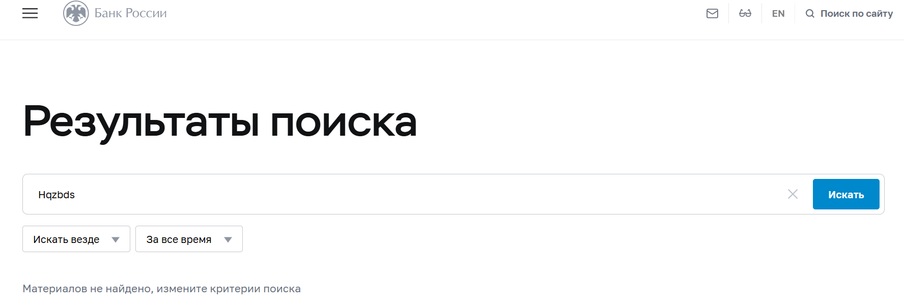 hqzbds com скам hqzbds com скам