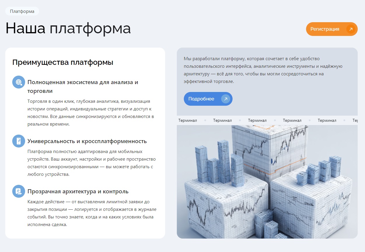 https new vil pro mobile отзывы https new vil pro mobile отзывы