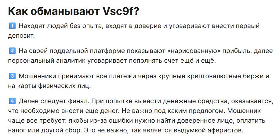 https vsc9f com https vsc9f com