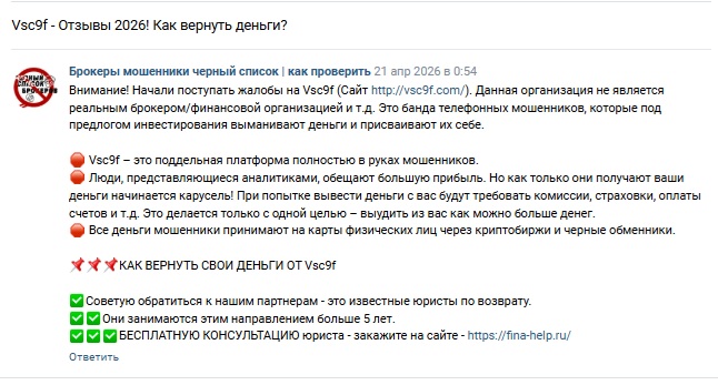 https vsc9f com вывести деньги https vsc9f com вывести деньги
