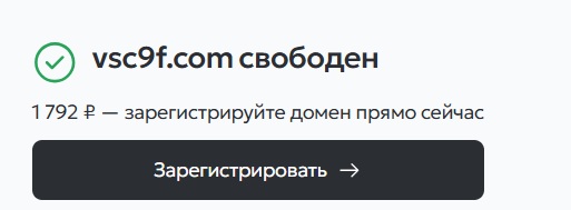 https vsc9f com вывод средств https vsc9f com вывод средств