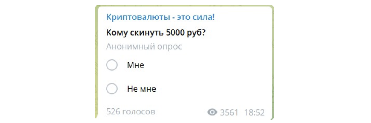Игорь Криптовалюты это сила Игорь Криптовалюты это сила