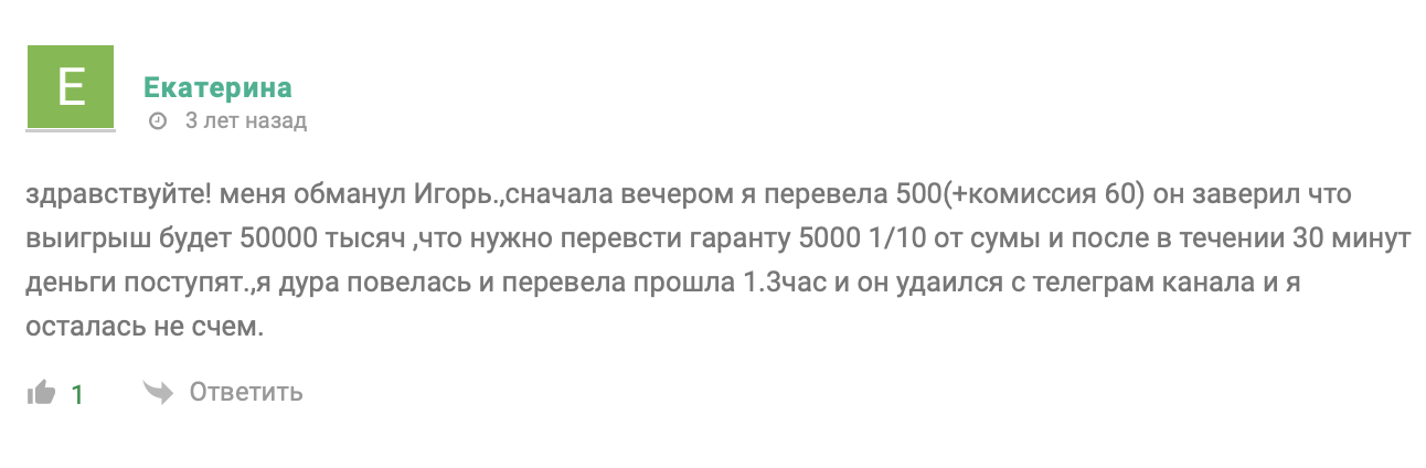 Игорь Криптовалюты это сила Игорь Криптовалюты это сила
