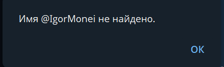 igormonei igormonei