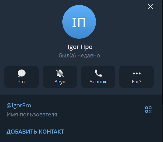igormonei igormonei