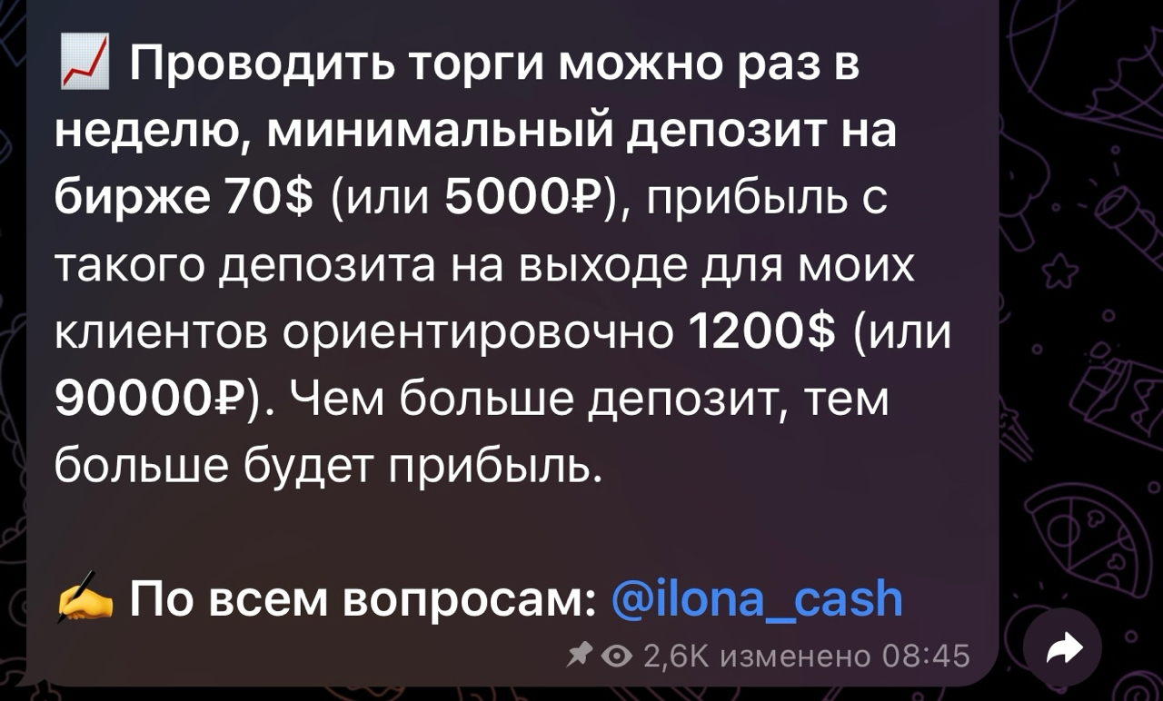 ilona cash ilona cash
