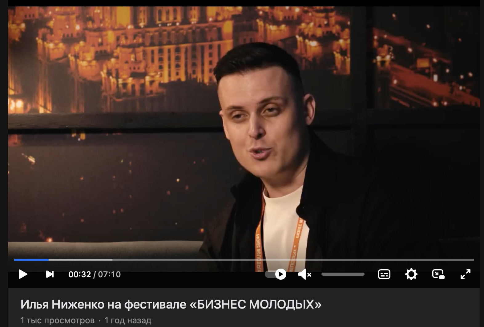 илья ниженко илья ниженко