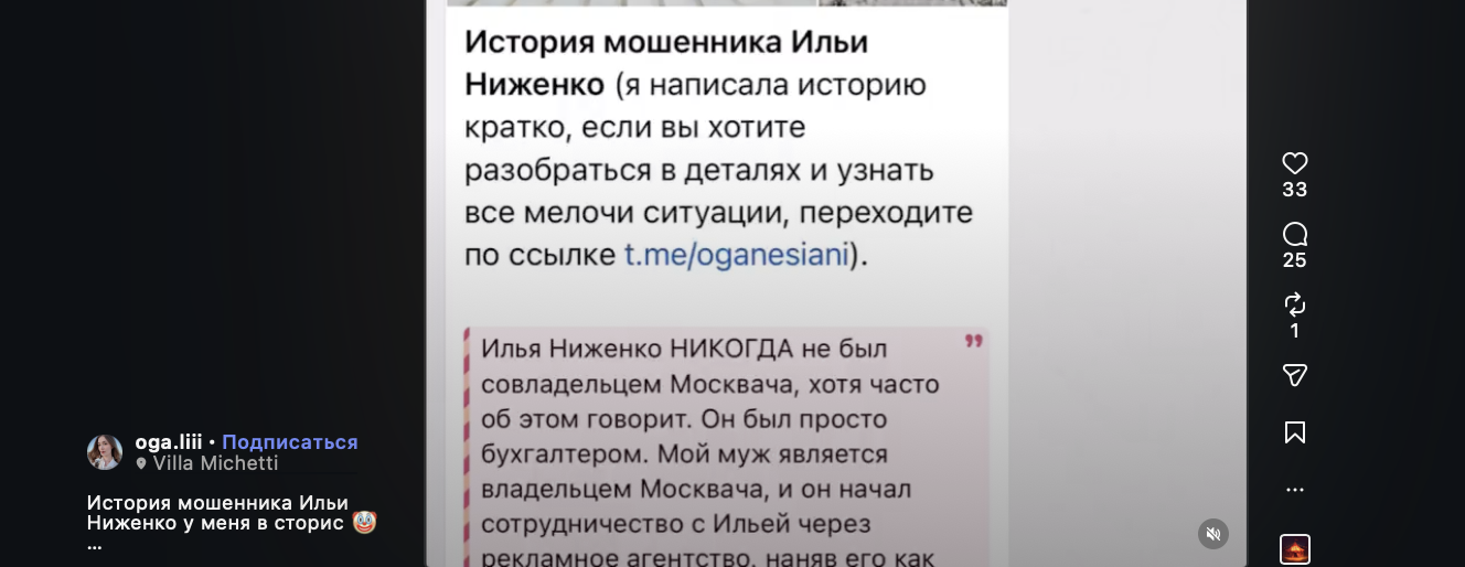 илья ниженко илья ниженко