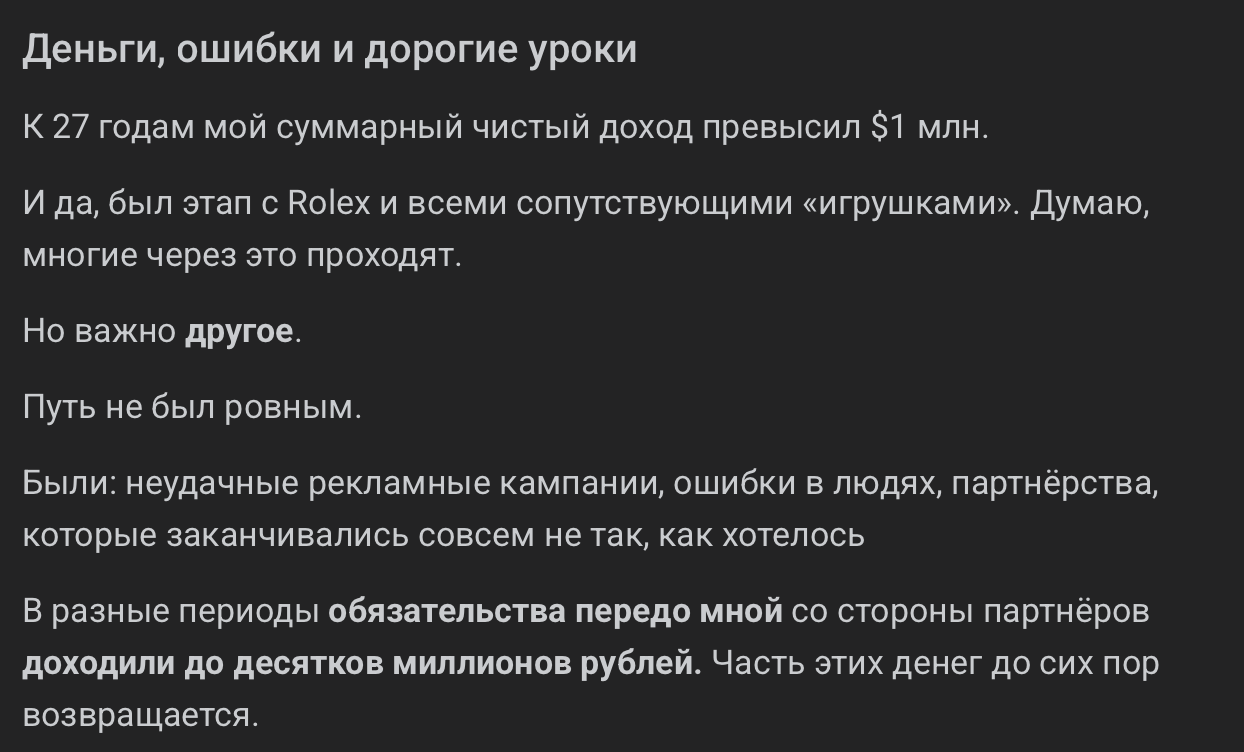 илья ниженко инфоцыган илья ниженко инфоцыган
