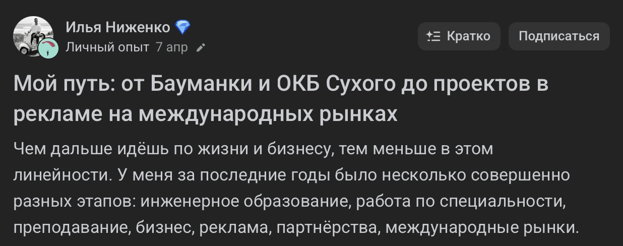 илья ниженко мошенник илья ниженко мошенник