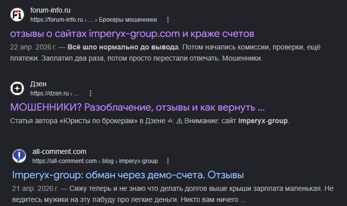 imperyx group imperyx group
