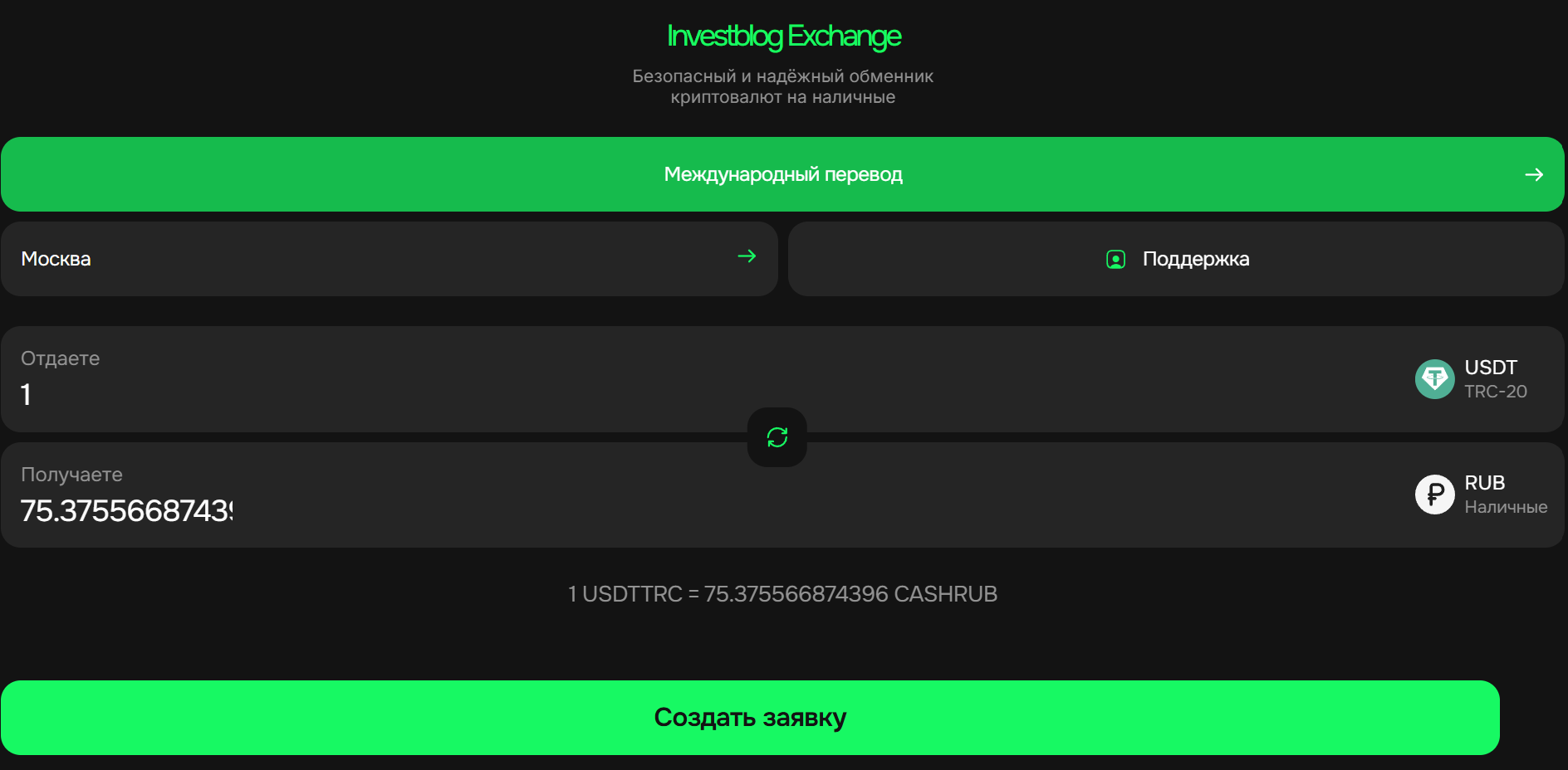 investblog exchange investblog exchange