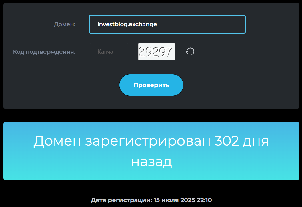 investblog exchange обменник investblog exchange обменник