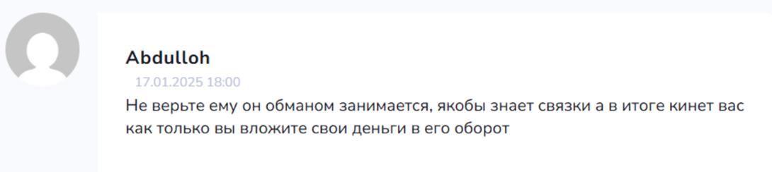 инвестиции сакаева отзывы инвестиции сакаева отзывы