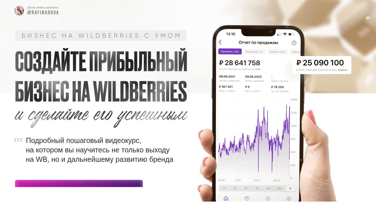 ирина афонина курс ai монетизация с умом ирина афонина курс ai монетизация с умом