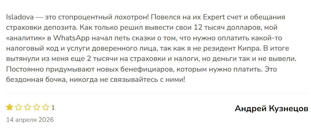 isla dova биржа isla dova биржа