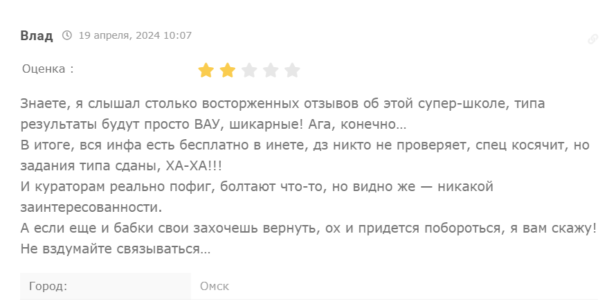 иван куриленко иван куриленко