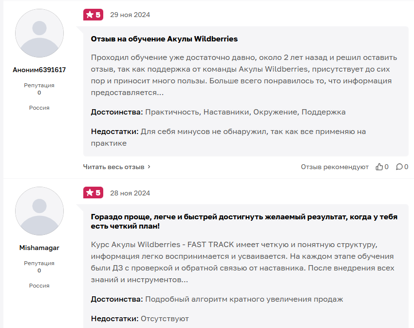 иван куриленко обучение иван куриленко обучение