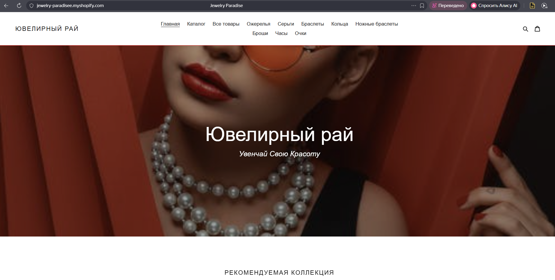 jewelry paradise jewelry paradise