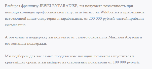 jewelry paradise jewelry paradise