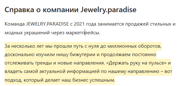 jewelry paradise jewelry paradise