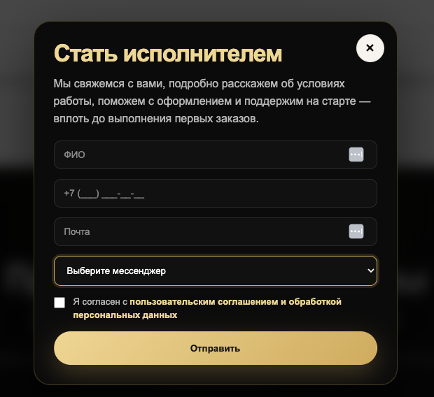 job flow компания job flow компания