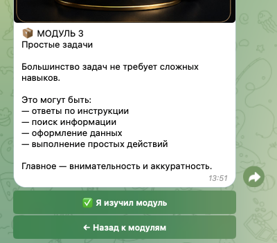 job flow мошенники job flow мошенники