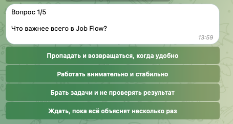 job flow отзывы о работе job flow отзывы о работе