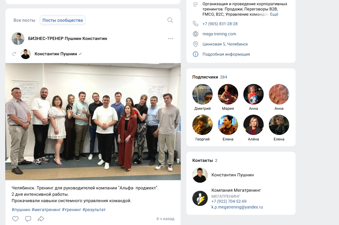 k p megatrening yandex ru k p megatrening yandex ru