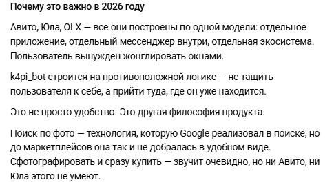 k4pi bot отзывы k4pi bot отзывы
